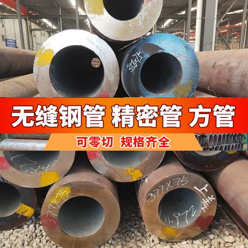 本周管坯價格震蕩偏強  其中聊城無縫鋼管價格上漲40-50元/噸